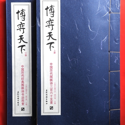 北京宣纸印刷,北京古籍印刷,防古画册,古线书印刷,古装画册