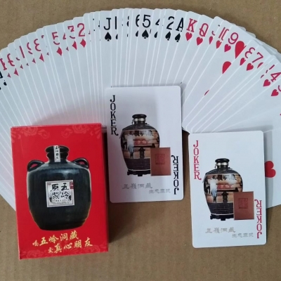 北京扑克牌厂,北京扑克印刷厂,广告扑克牌厂,礼品扑克牌厂,扑克牌印刷厂,扑克牌定制,