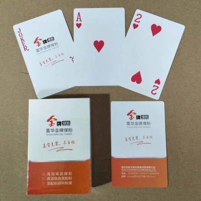 北京扑克印刷厂,广告扑克牌印刷,礼品扑克牌印刷,宣传扑克牌定制,广告牌设计,广告宣传扑克牌