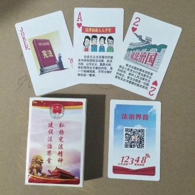 北京扑克印刷厂,游戏扑克牌印刷,游戏扑克牌定制,桌游扑克牌印刷,棋牌游戏扑克,道具扑克牌印刷厂