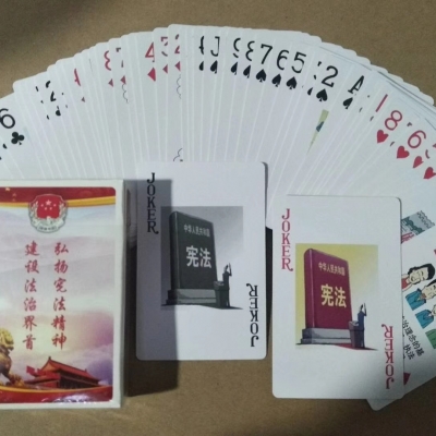 北京扑克印刷厂,游戏扑克牌印刷,游戏扑克牌定制,桌游扑克牌印刷,棋牌游戏扑克,道具扑克牌印刷厂